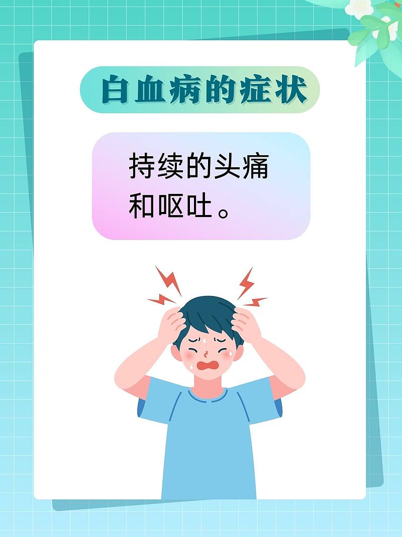 CT阴霾：儿童白血病背后的警示！