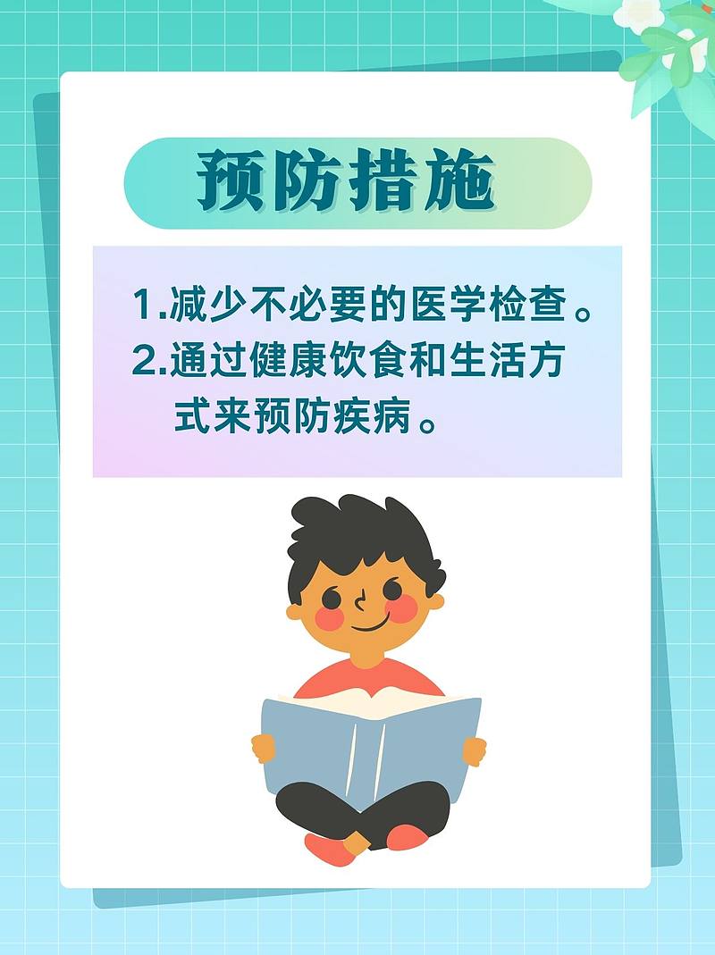 CT阴霾：儿童白血病背后的警示！