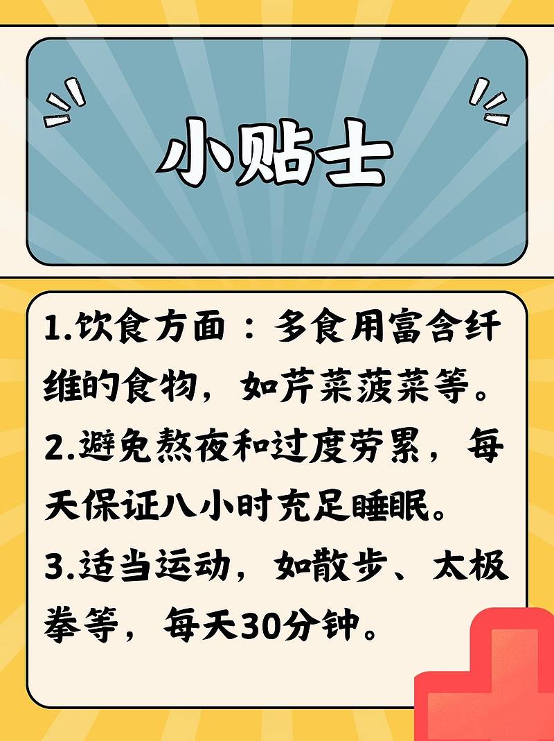 上热下寒中焦不通，脾胃虚弱如何调理？我与朋友的中医就诊记