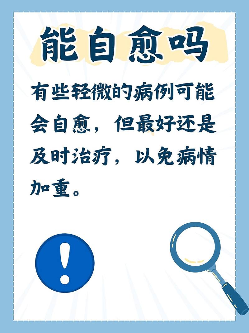 小儿荨麻疹，别再让“痒痒”难熬了！