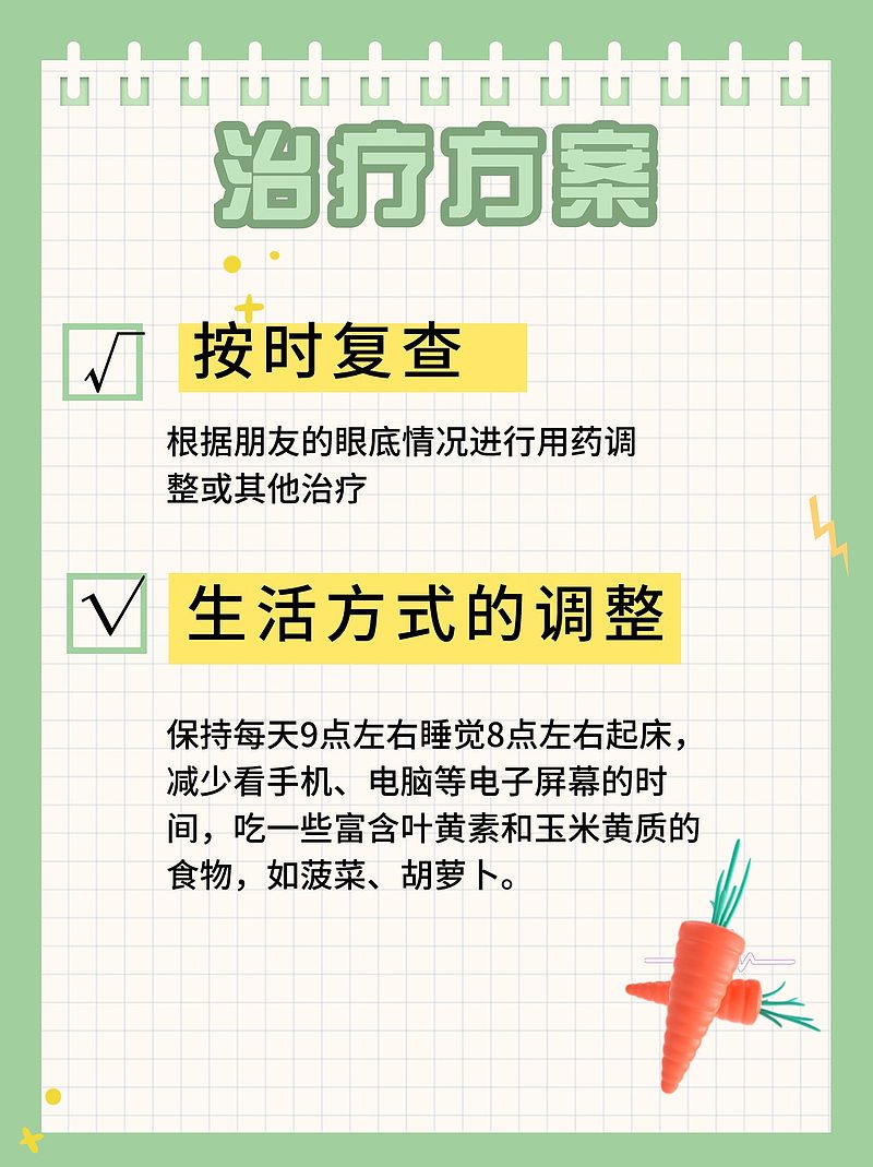 黄斑病变多久会失明？朋友亲身经历告诉你！