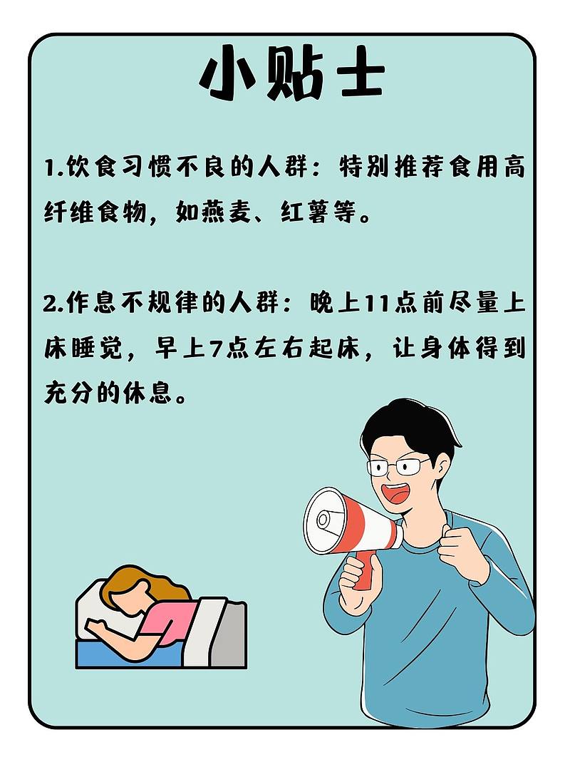 认识肛门癌：早期症状与前兆详解
