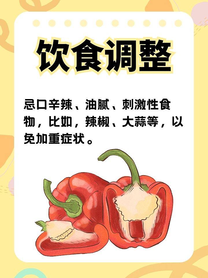 维生素B6的十大妙用及护理之道