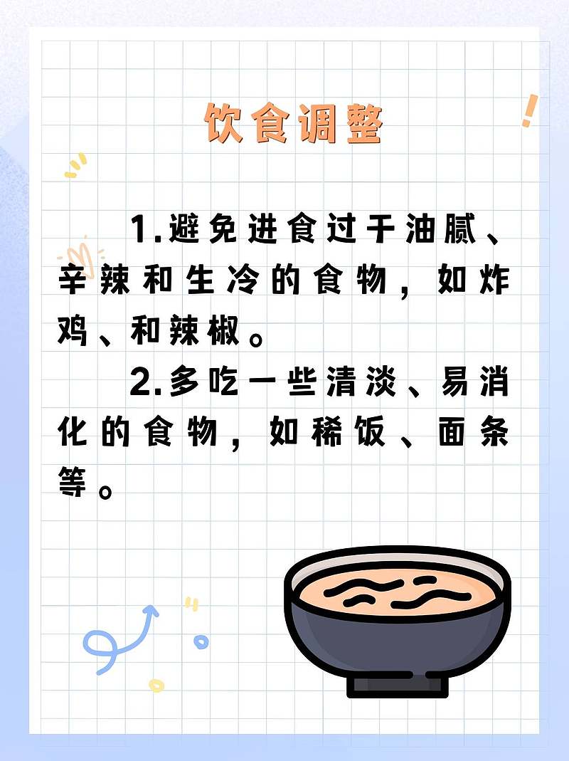 上腹部中间痛，医生教你如何应对!