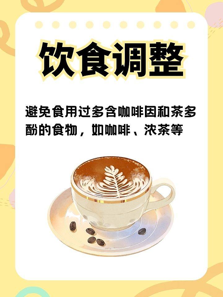 揭秘甜菜根粉的神奇作用