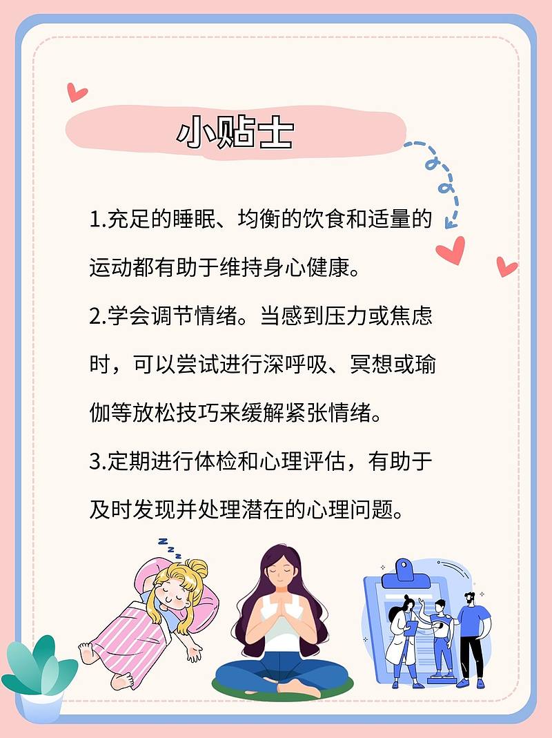 舍曲林真相：镇静VS兴奋