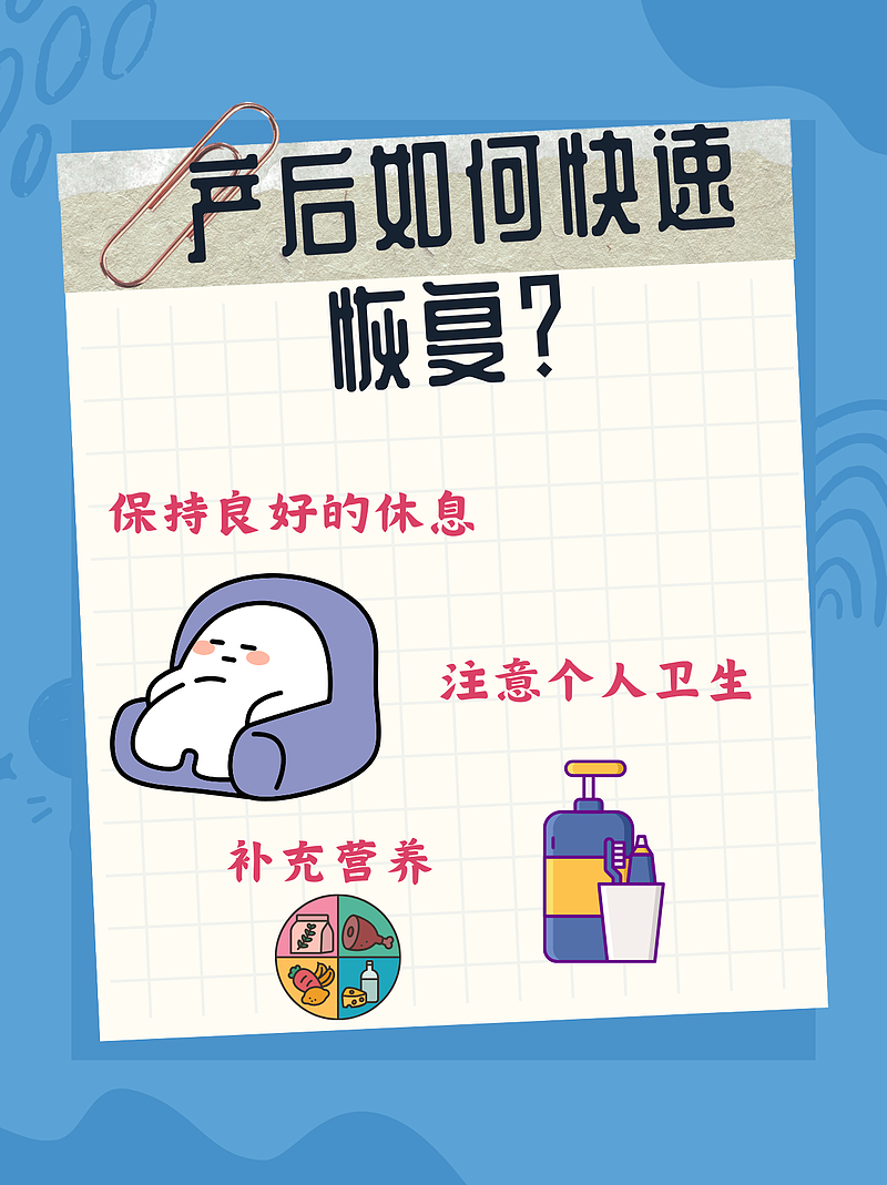 顺产12天，与老公同房？慢着，先听医生说！