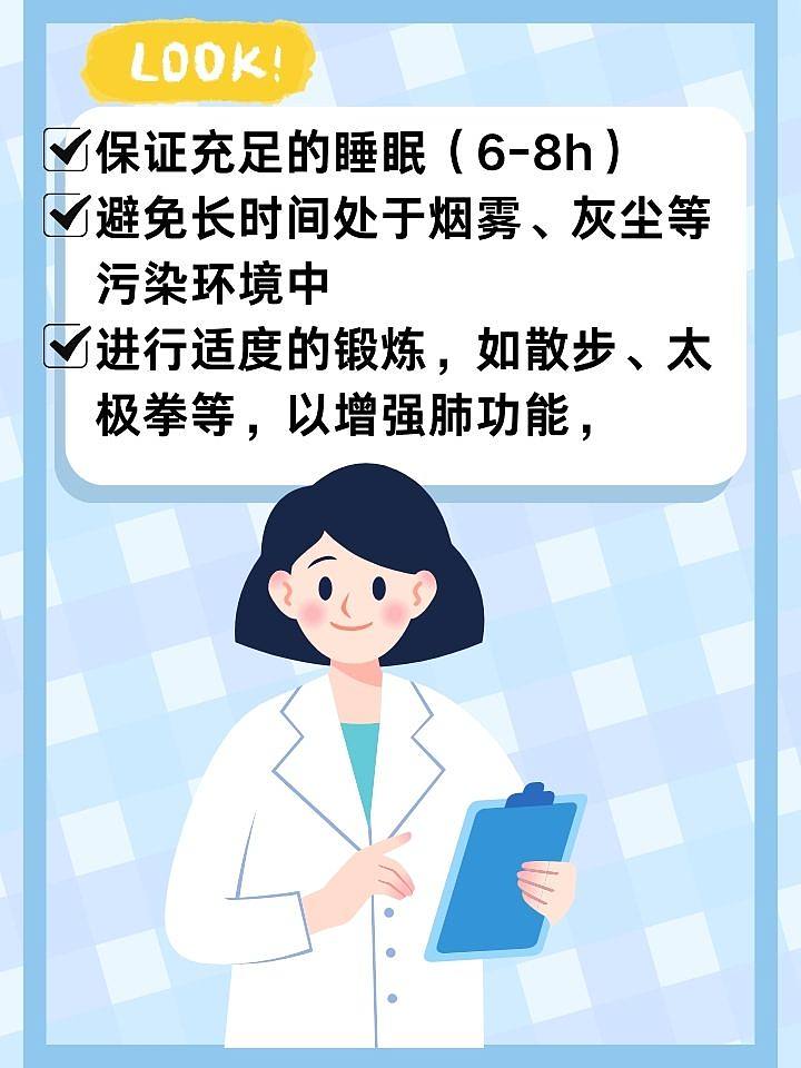 尼达尼布治疗肺纤维化