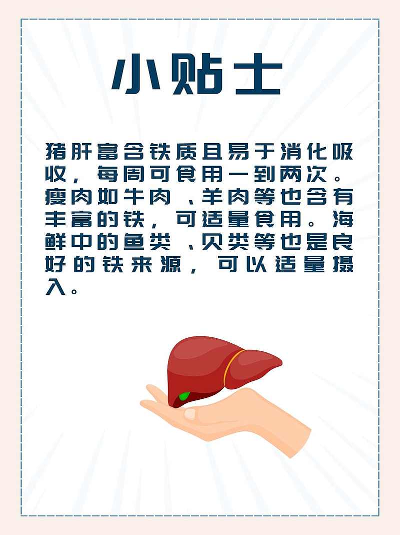 了解缺铁性贫血的判定标准