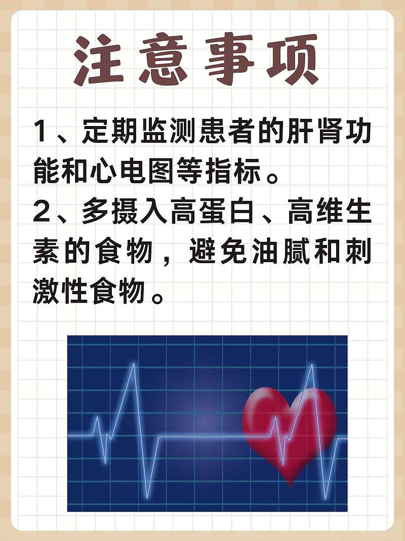 急性白血病治疗纪实：精准把控与关怀