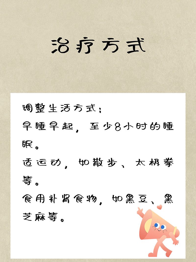 长期泡脚能让肾功能恢复吗？医生来解答！