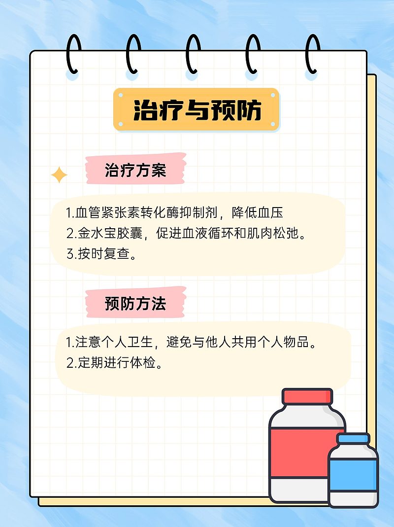 弱阳性别紧张！这样应对更明智