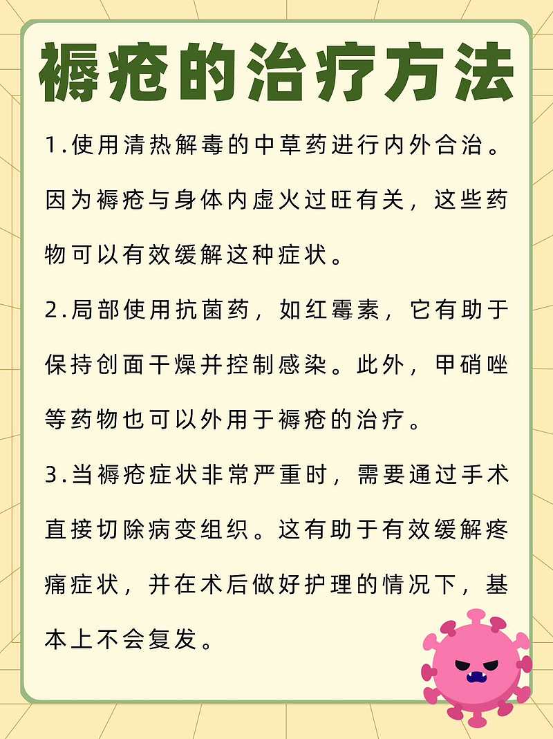 褥疮四期恶臭难闻，还有治愈的可能吗？