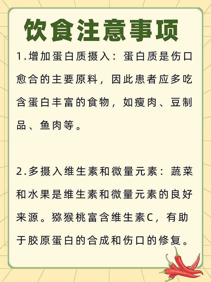 褥疮四期恶臭难闻，还有治愈的可能吗？