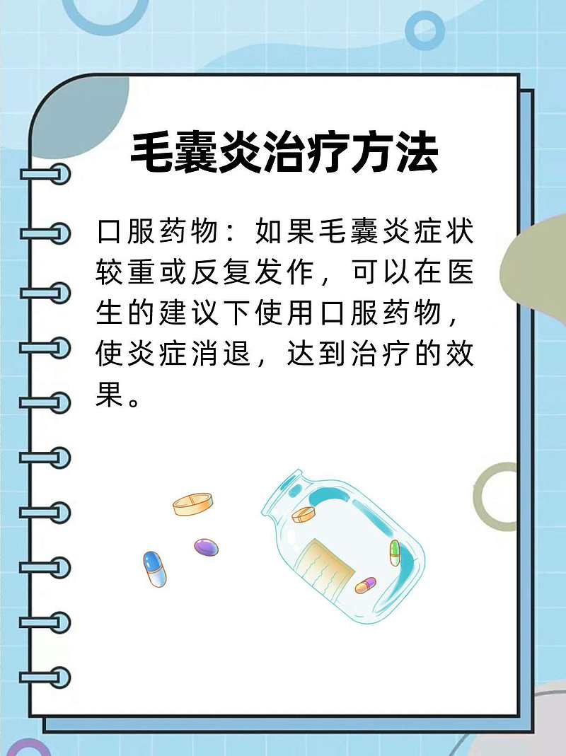 胸上惊现红色凸起物，警惕这种病症！