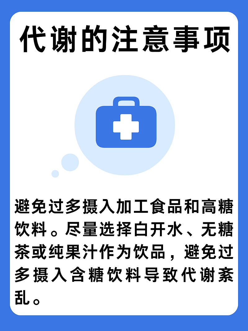 代谢率计算公式揭秘：轻松掌握个人能量消耗