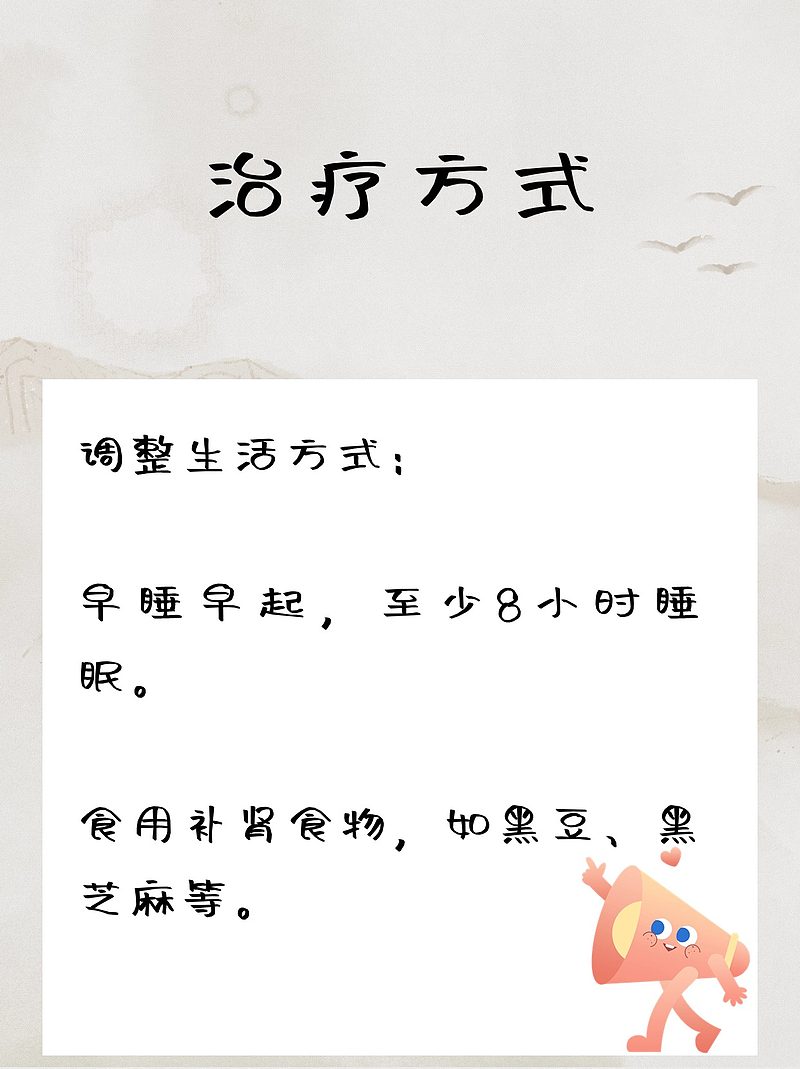 男人掉腿毛是肾虚吗？医生来解答！