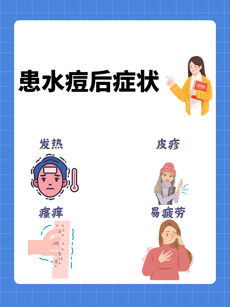 为什么医生不建议“打水痘疫苗”？看完你就明白了！