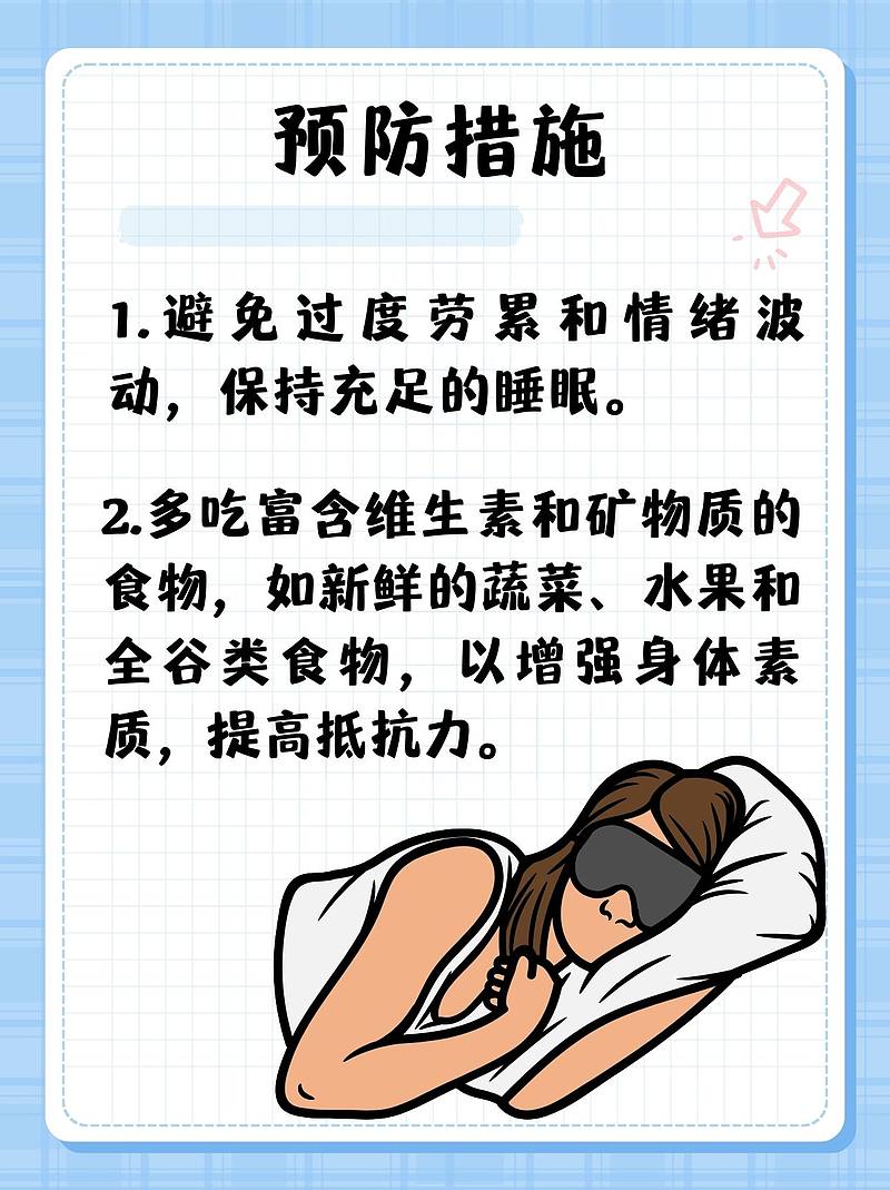 耳石之舞：解锁眩晕之谜