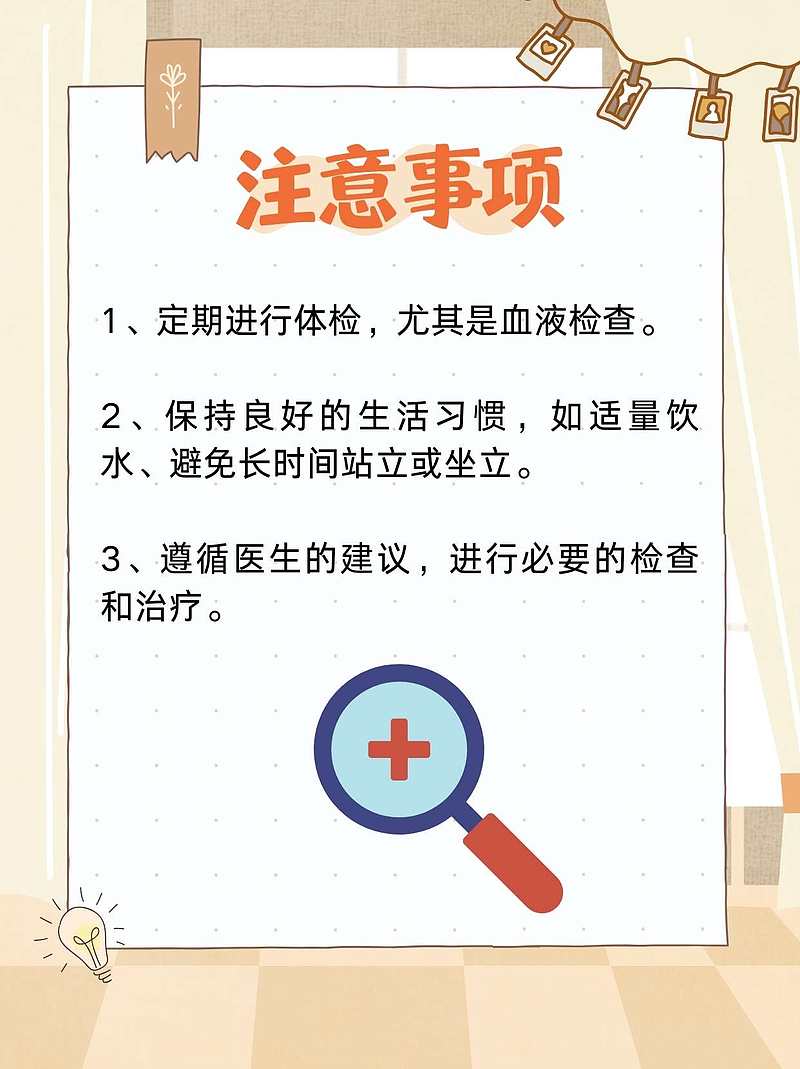 “男性红细胞压积51%：异常指标的探讨”