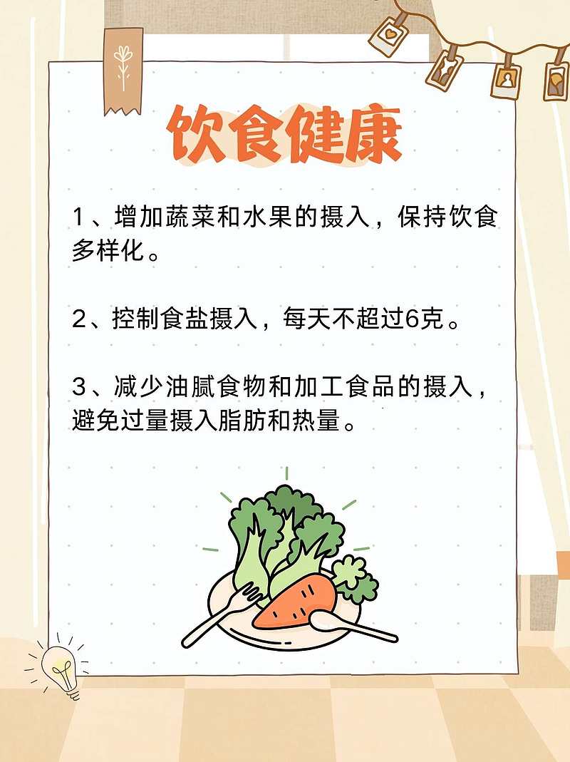 “男性红细胞压积51%：异常指标的探讨”