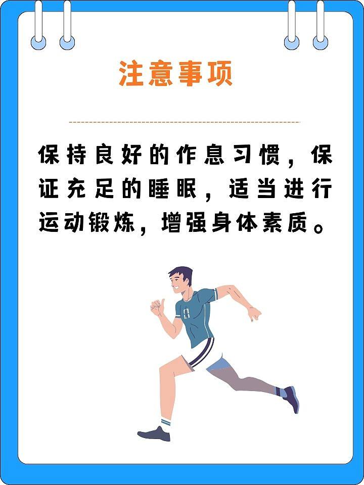 莫诺拉韦治疗新冠：我的亲身治疗经历