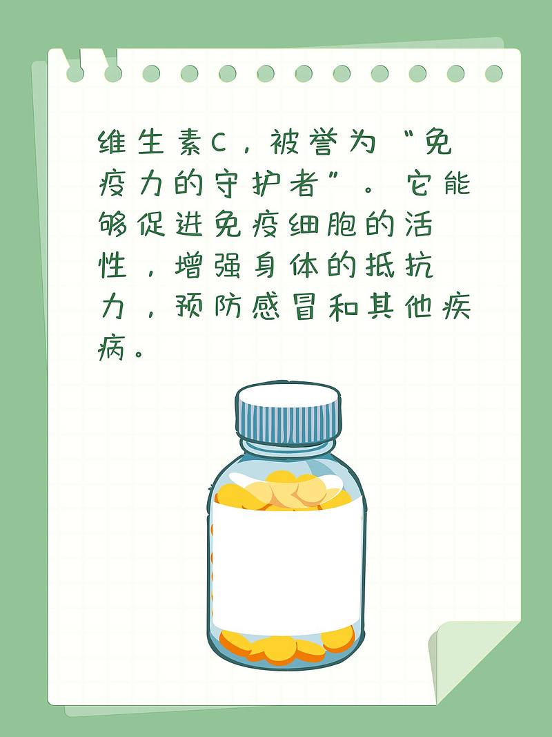 维生素CE：守护健康的双重力量