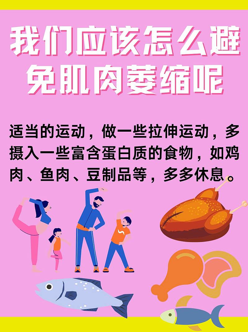 躺赢？肌肉萎缩可不会和你玩游戏！