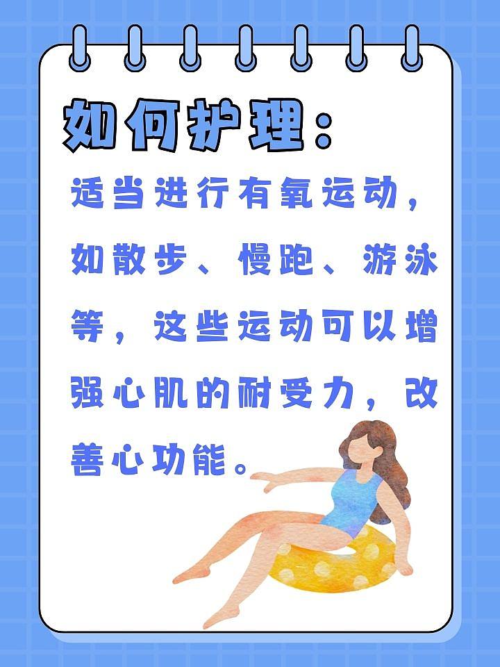 T波双向：小故事揭示心脏的小秘密