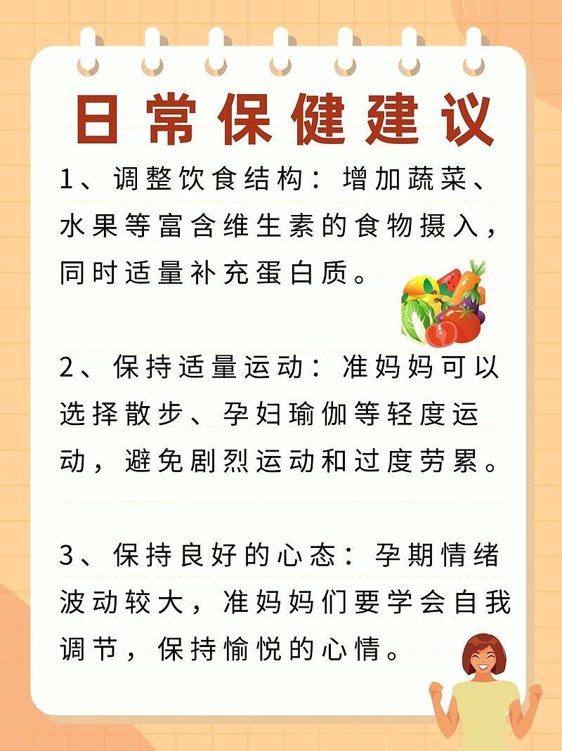 意外怀孕却抽烟，如何保障母婴健康？