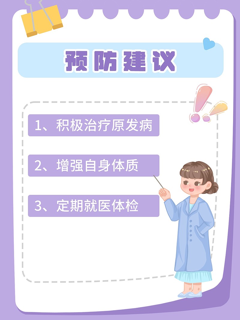 肺积水疑云：癌的可能有多大？就诊纪实与防治策略