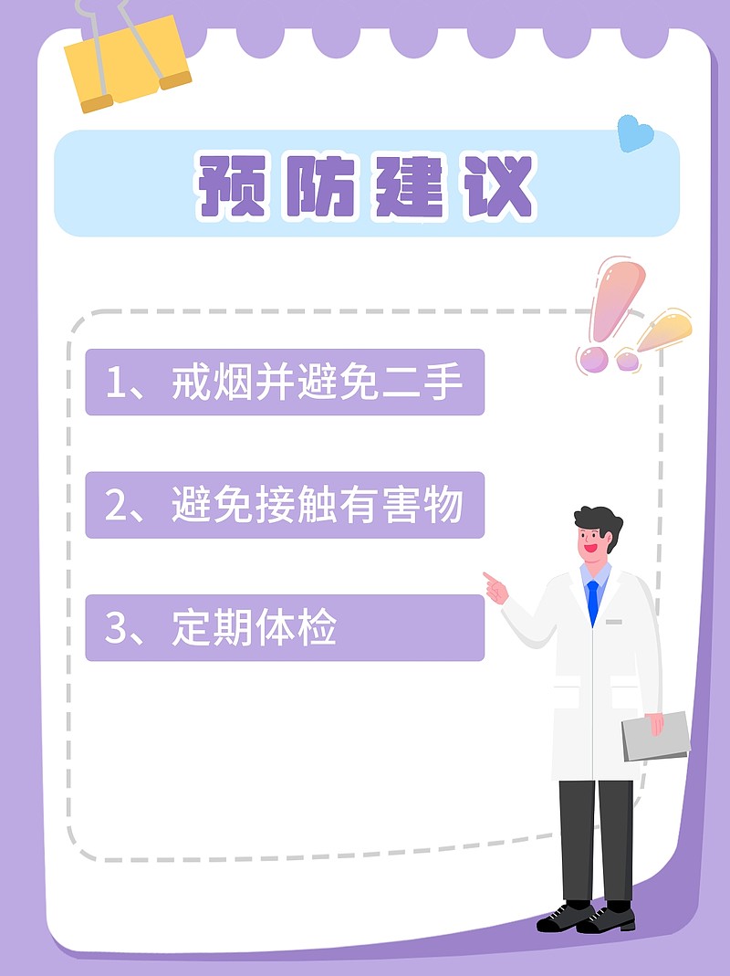 肺结节之惑：39mmx22mm的大小，该如何解读？