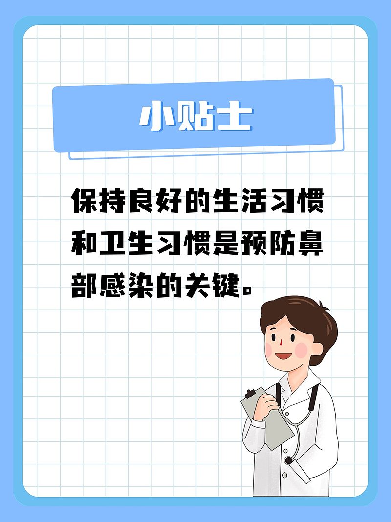流黄鼻涕选头孢还是阿奇霉素？医生为你揭秘