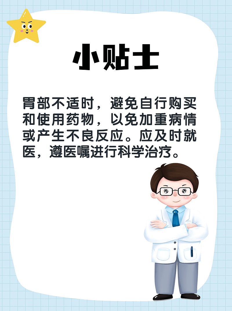 溴百里香酚蓝：解读病症，科学治疗之旅