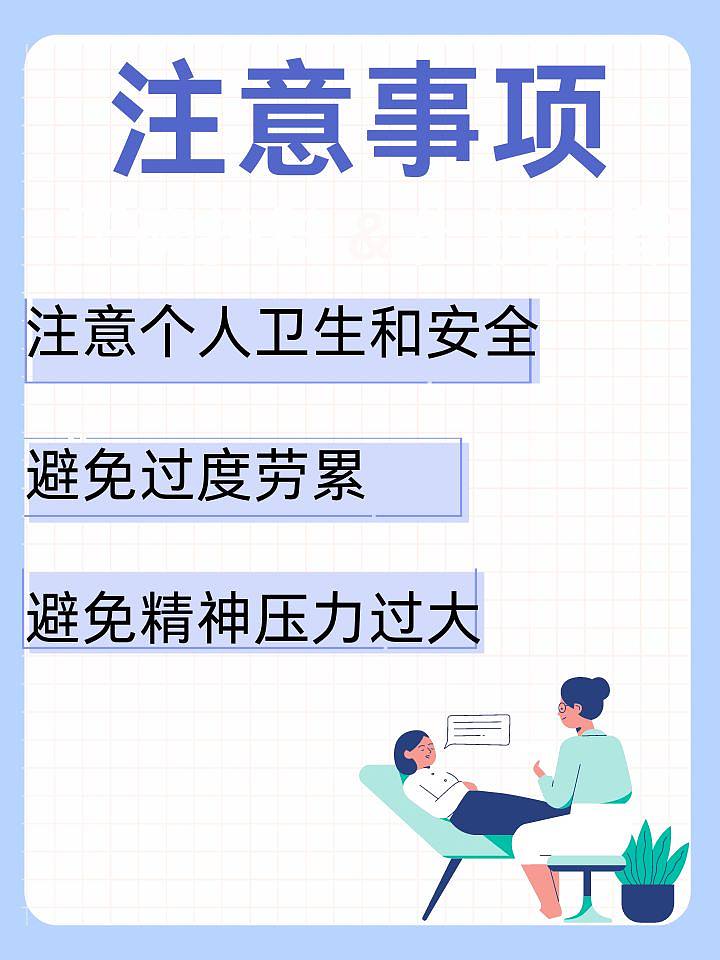 性生活后来月经，就一定没怀孕吗？医生来解答