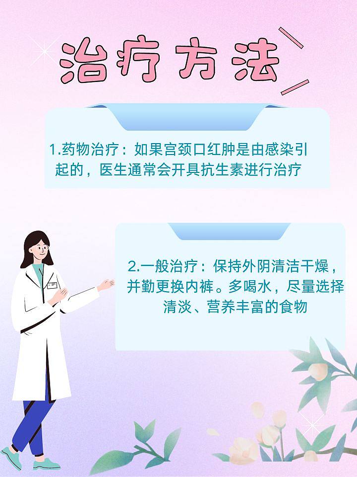 流产三天同房？这些风险你需要知道！