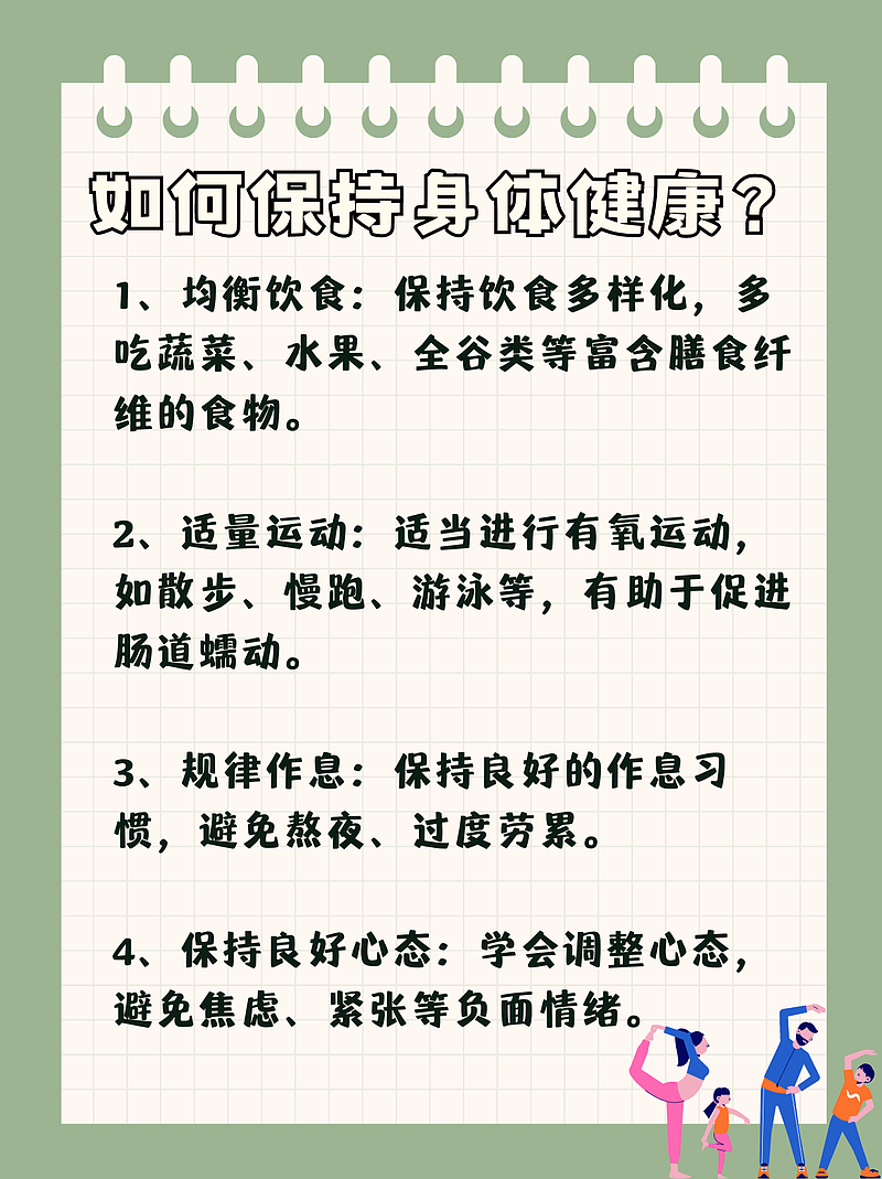 益生菌软糖：不仅仅是糖果，更是健康小助手