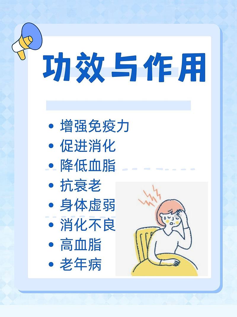 干鹿茸菇：来自森林的“保健精灵”