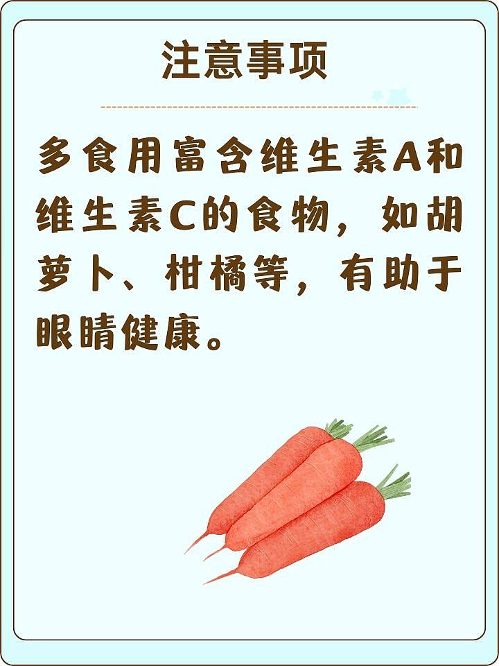 治疗眼睛痒，止痒方法与护理全攻略