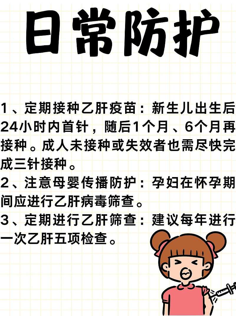 洗碗能否冲掉乙肝病毒？揭秘餐具清洁真相