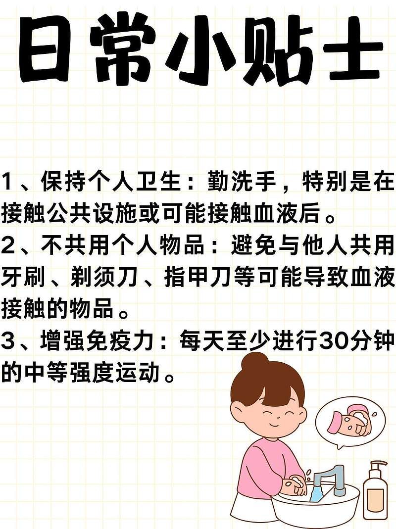 洗碗能否冲掉乙肝病毒？揭秘餐具清洁真相