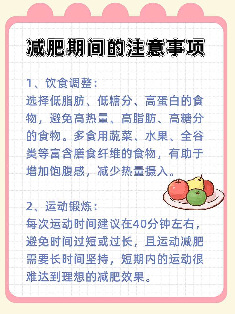 山东煎饼，减肥小宝贝的救星来啦！