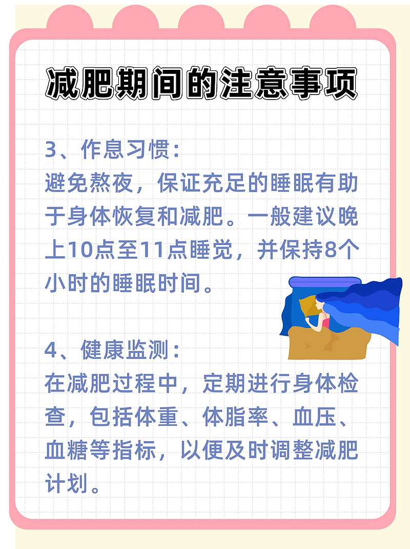 山东煎饼，减肥小宝贝的救星来啦！