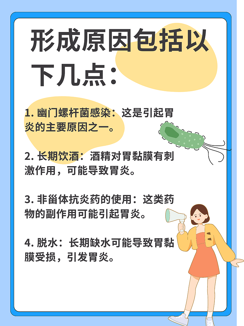 胃仙U的利与弊：一位患者的真实体验