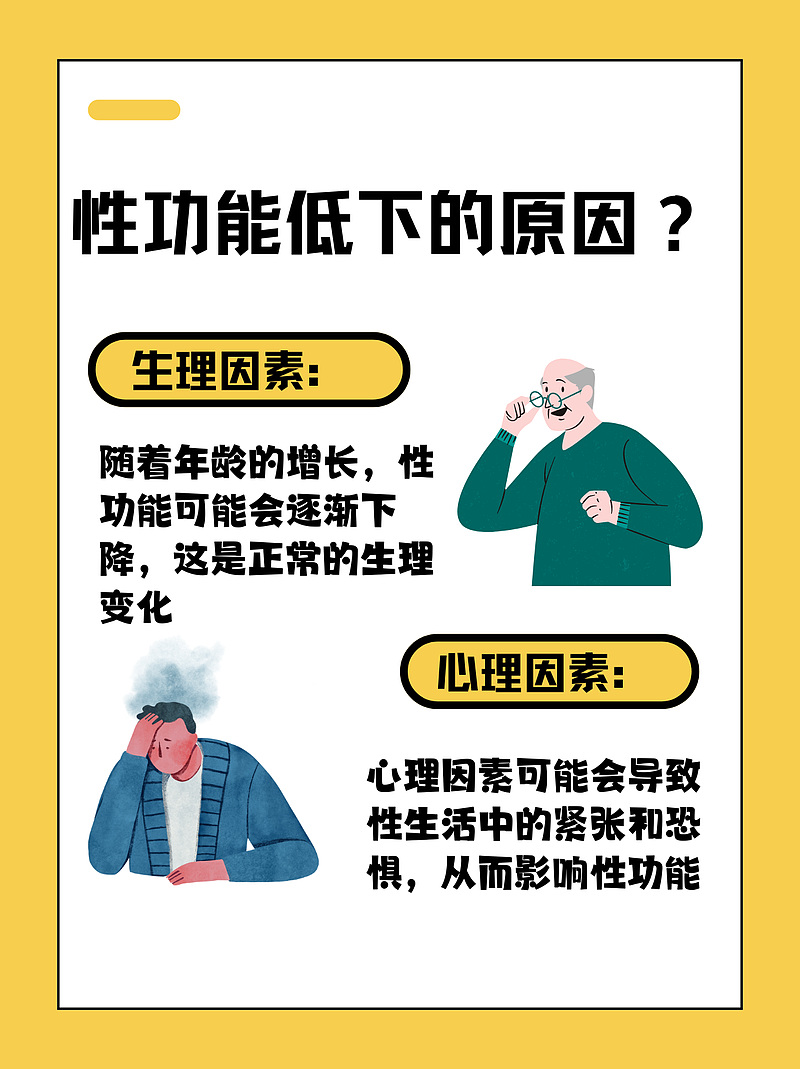 黑茶真的能让“性”趣盎然吗？医生的秘密食谱揭秘！