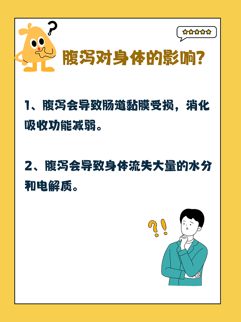 槐花引发的腹泻危机：揭秘背后的真相