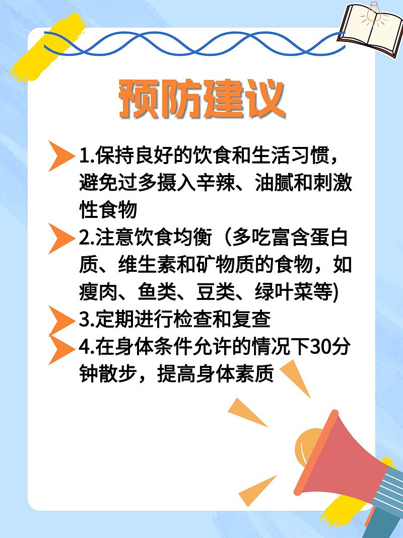 排卵期之谜：怀孕并非一碰即成