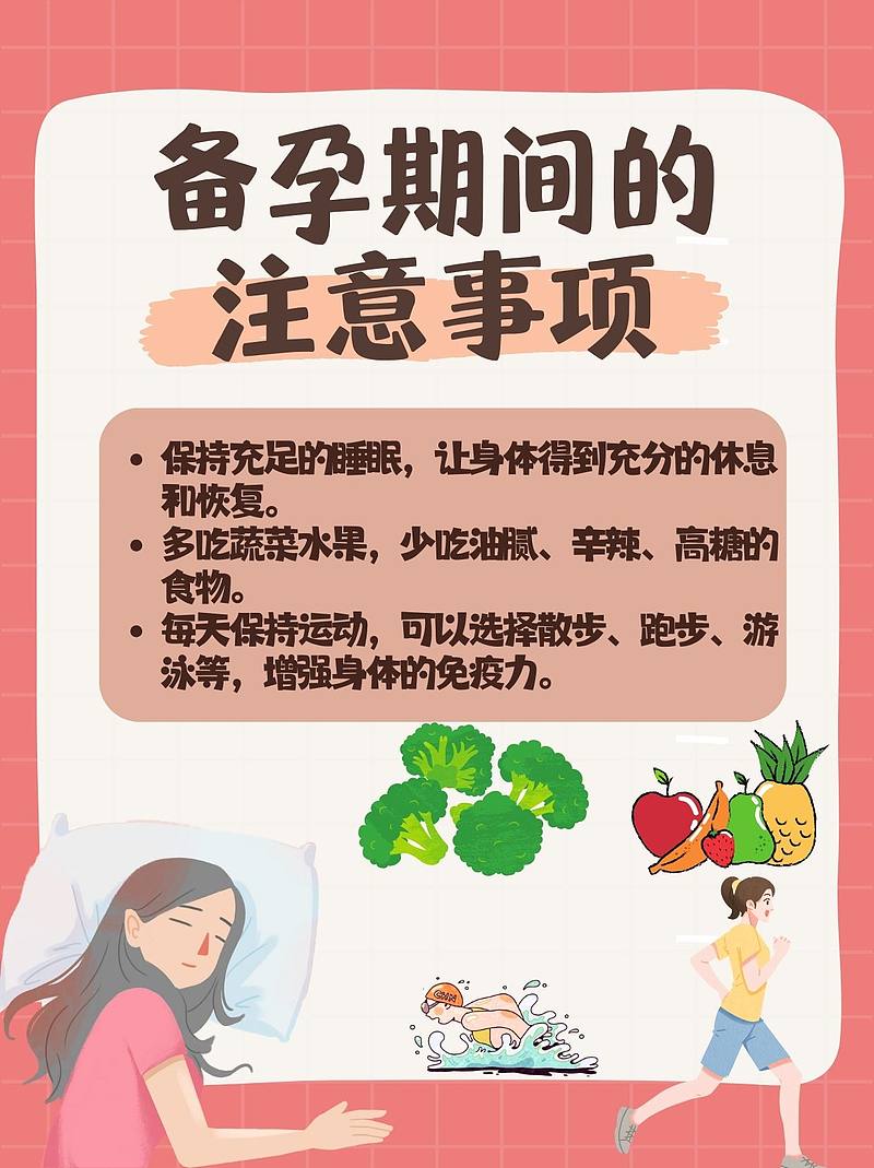 不孕不育？别慌，让我来为你“把把脉”