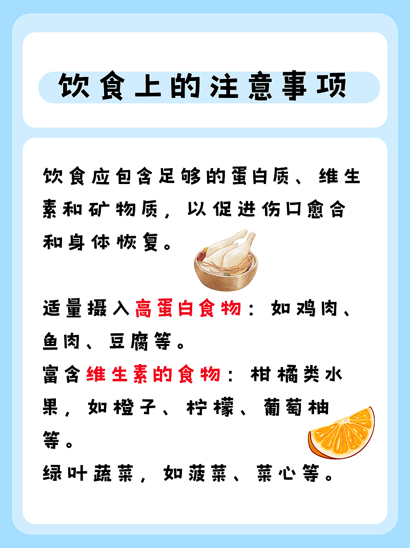 伤口护理大揭秘：第二次换药间隔之谜