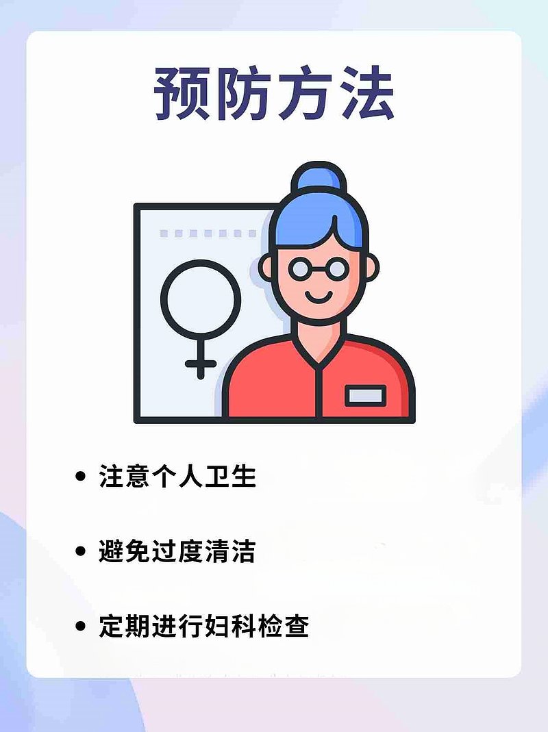 宫颈多发潴留囊肿：治疗与否需专业判断